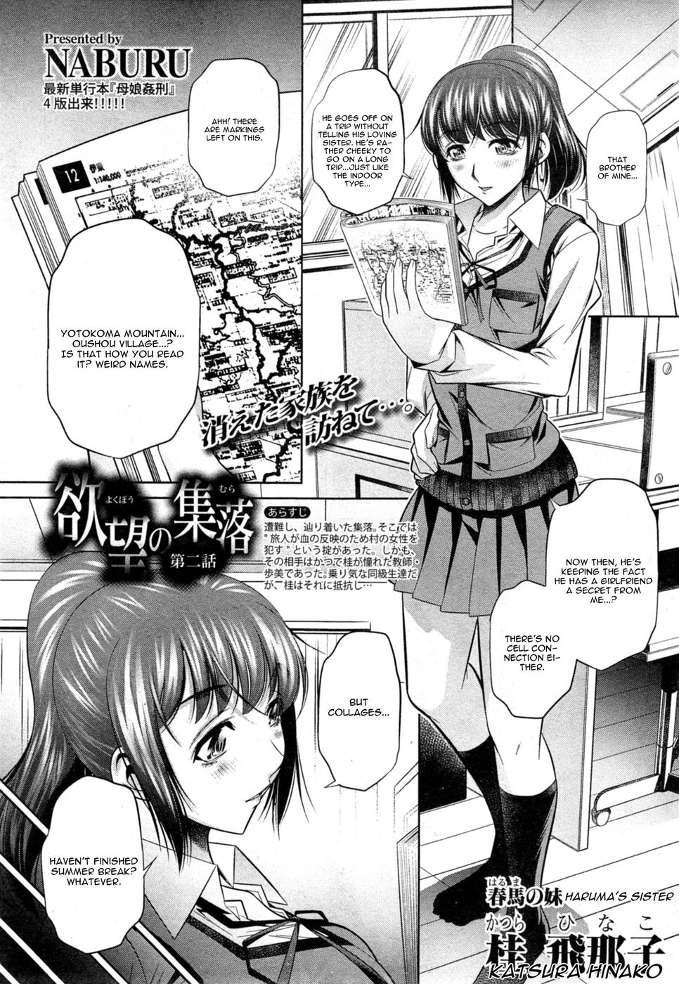 Hentai Manga Comic-Yokubou no Shuuraku-Chapter 2-1